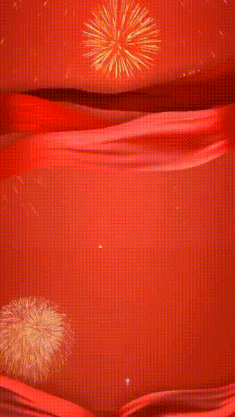 喜报