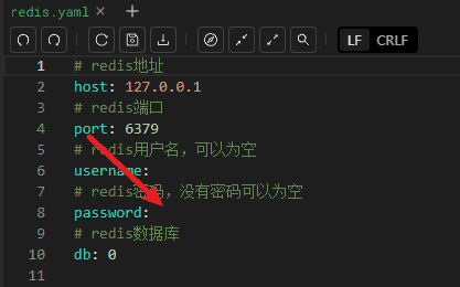 数据库密码